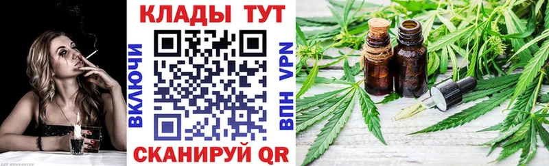 Какие есть наркотики Чита ГАШ Амфетамин Мефедрон Конопля Cocaine APVP
