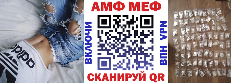 АМФЕТАМИН Premium  Чита 