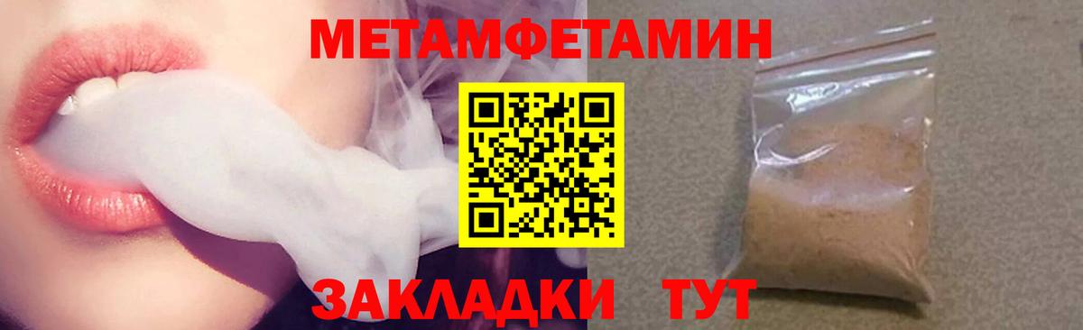 Amphetamine  Вход с VPN  Чита  Amphetamine 97% 