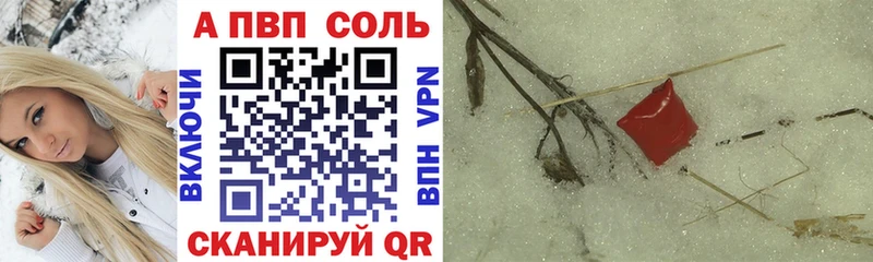 A PVP мука  Чита 