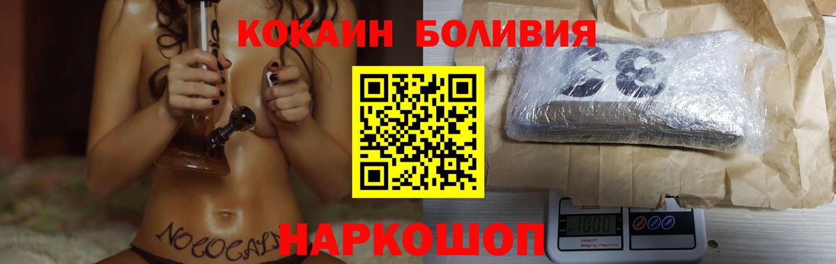 COCAIN 97% Чита
