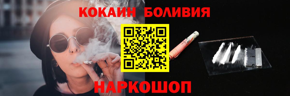 Чита  COCAIN 97%  КОКАИН  Вход с VPN 