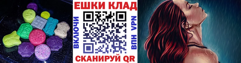ЭКСТАЗИ Punisher  Чита 