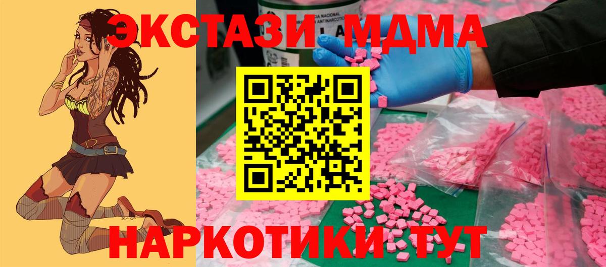 купить наркотики сайты  Вход с VPN  Ecstasy ешки  ЭКСТАЗИ  Чита  ЭКСТАЗИ Дубай 