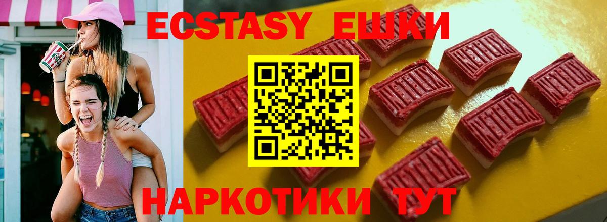 Экстази бентли Чита
