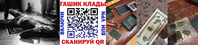 KRAKEN   Чита  ГАШИШ гашик 