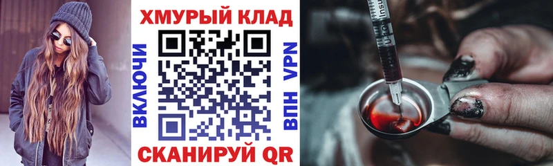 кракен зеркало  Чита  Героин афганец 