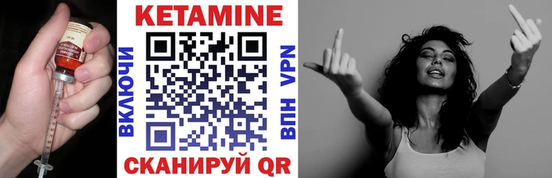 сколько стоит  Чита  КЕТАМИН ketamine 