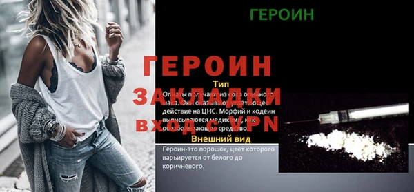 гашиш Зеленокумск