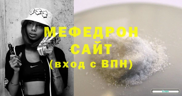 амф Зеленодольск