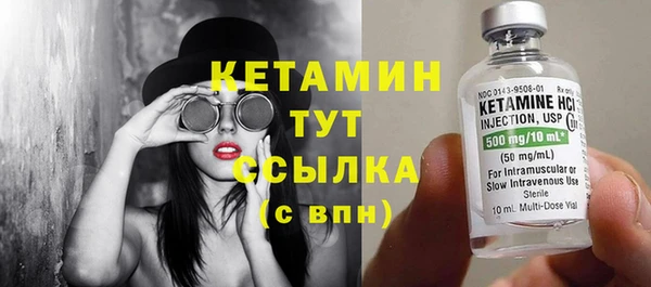 молекула духа Зерноград