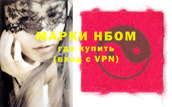 гашиш Зеленокумск