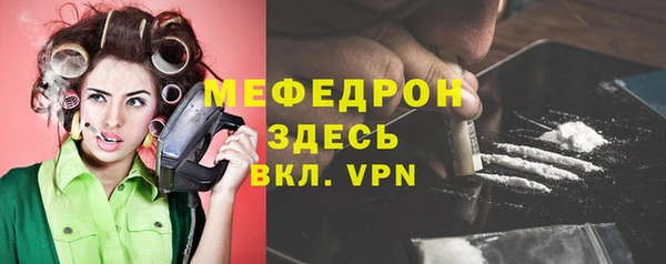 молекула духа Зерноград