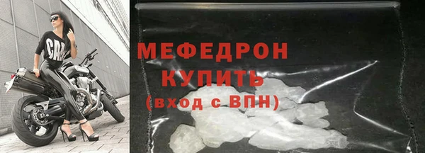 молекула духа Зерноград