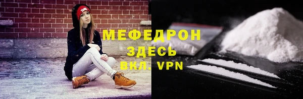 молекула духа Зерноград