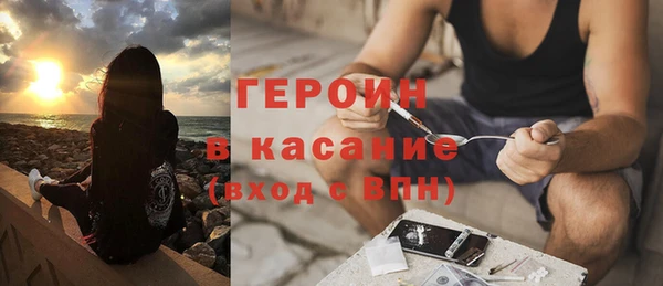 молекула духа Зерноград