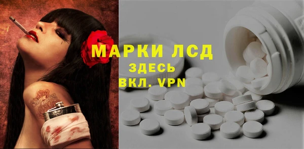 молекула духа Зерноград