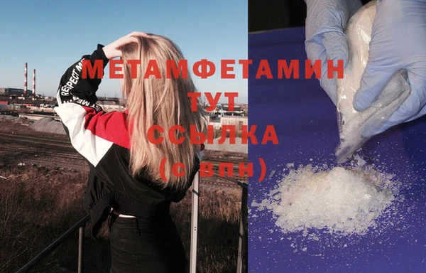 амф Зеленодольск