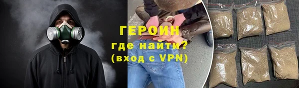 молекула духа Зерноград
