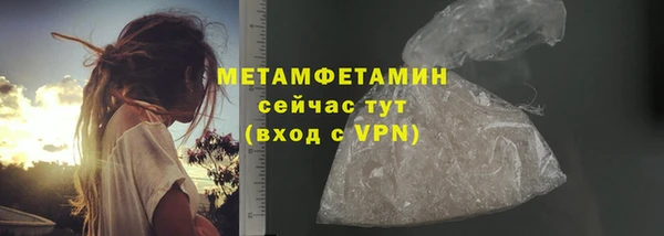 амф Зеленодольск