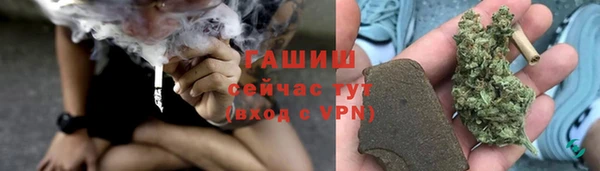 молекула духа Зерноград