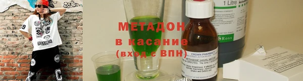 гашиш Зеленокумск