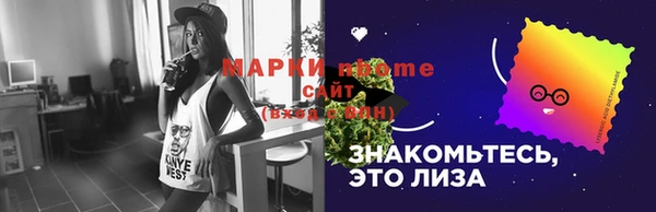 молекула духа Зерноград