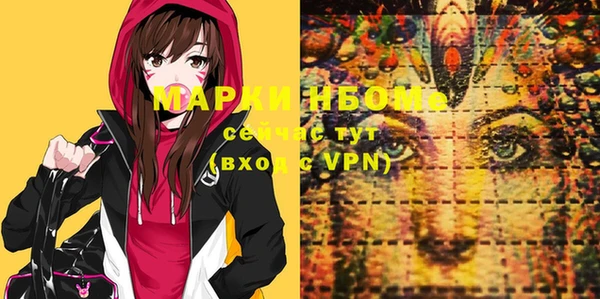 гашиш Зеленокумск