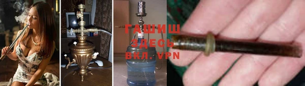 молекула духа Зерноград