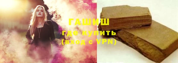 гашиш Зеленокумск