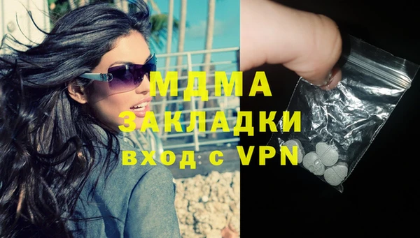 гашиш Зеленокумск