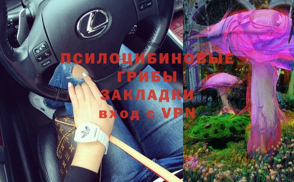 гашиш Зеленокумск
