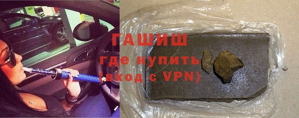 молекула духа Зерноград