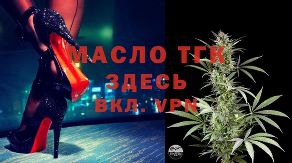молекула духа Зерноград