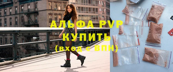 гашиш Зеленокумск