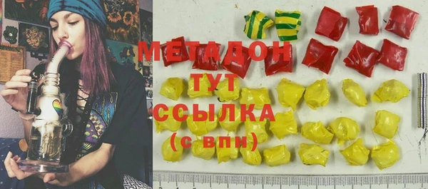 амф Зеленодольск