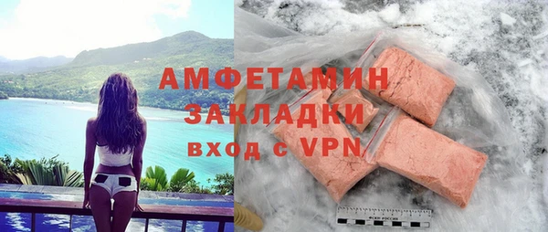 амф Зеленодольск
