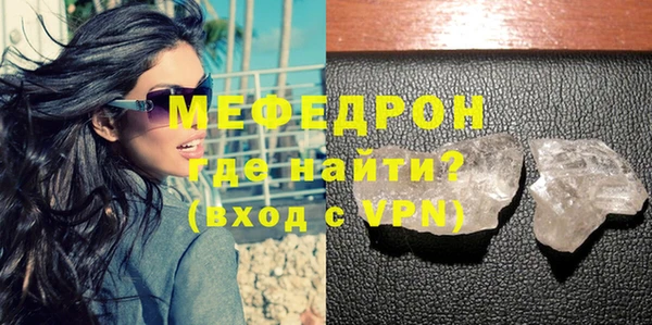 молекула духа Зерноград