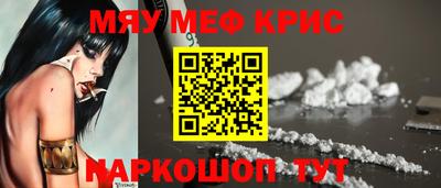 меф VHQ Тула
