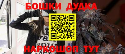 дистиллят марихуана Туймазы