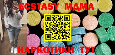 дистиллят марихуана Туймазы