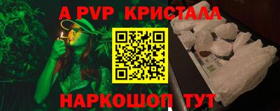 гидра Тулун