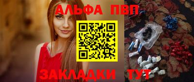 гидра Тулун