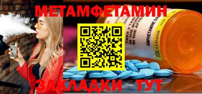 дистиллят марихуана Туймазы