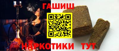гидра Тулун