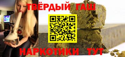 гидра Тулун