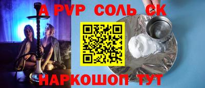 гидра Тулун