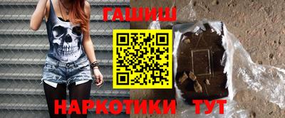 гидра Тулун