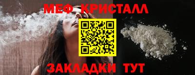 меф VHQ Тула