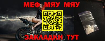 меф VHQ Тула